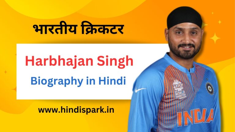 Harbhajan Singh की जीवनी
