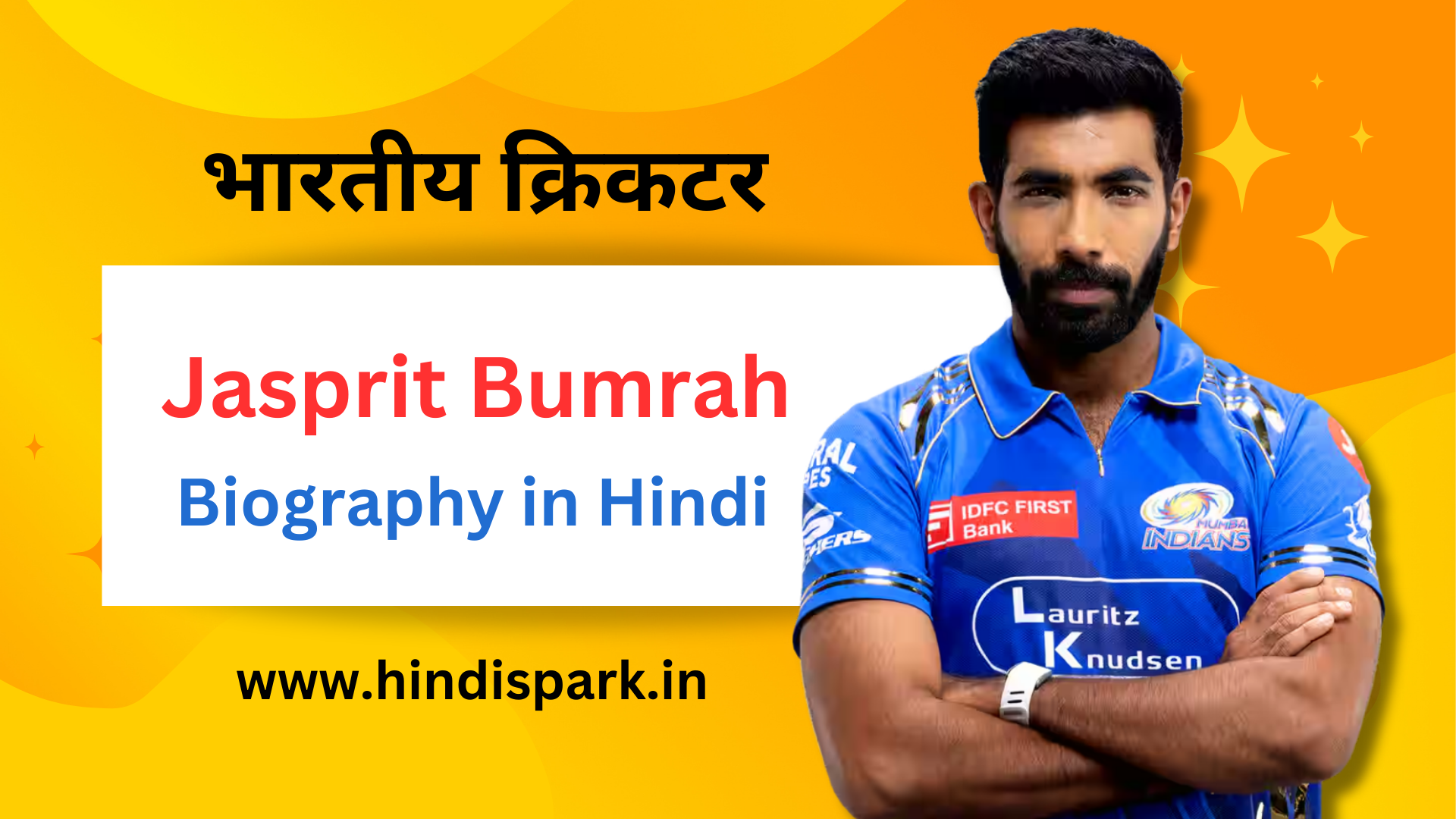 Jasprit Bumrah biography in hindi