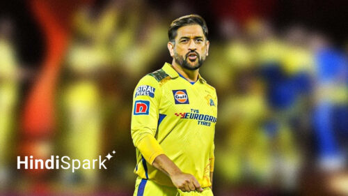 MS Dhoni CSK hindispark.in