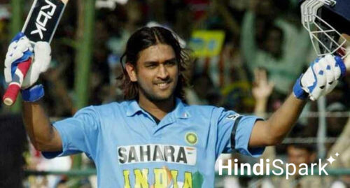 MS Dhoni First match hindispark.in