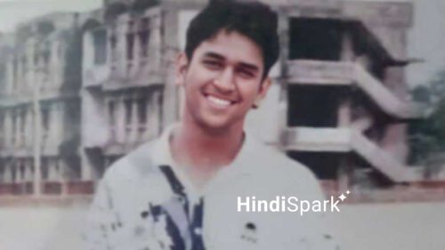 MS Dhoni school time hindispark.in