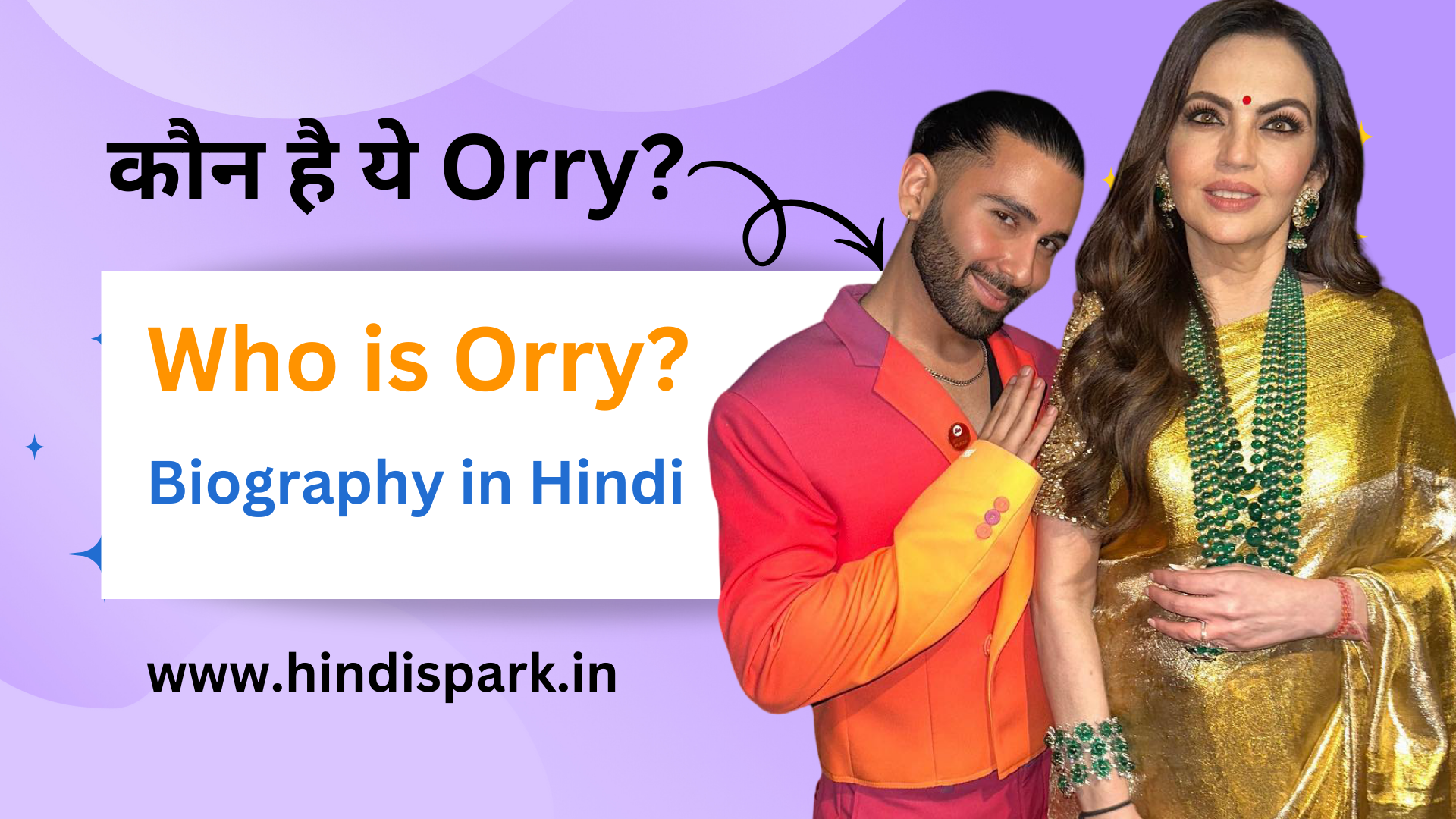 Orry Biography in Hindi