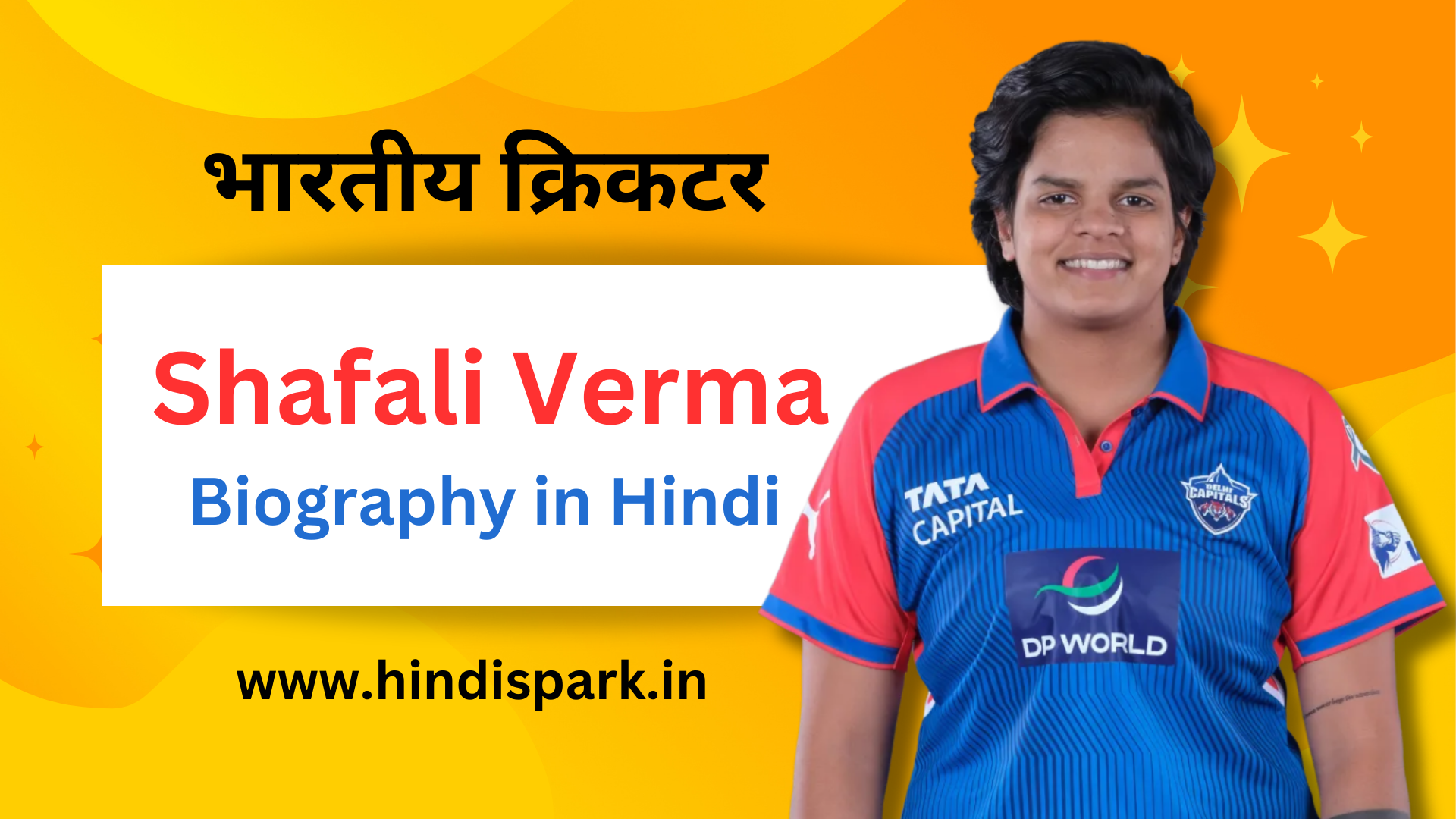Shafali verma biography in hindi