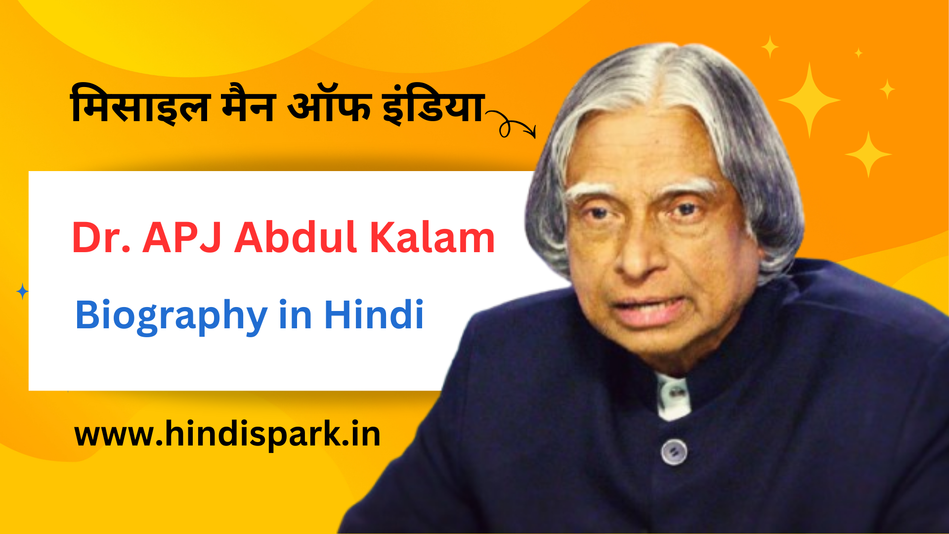 APJ Abdul Kalam की जीवनी | APJ Abdul Kalam Biography in hindi