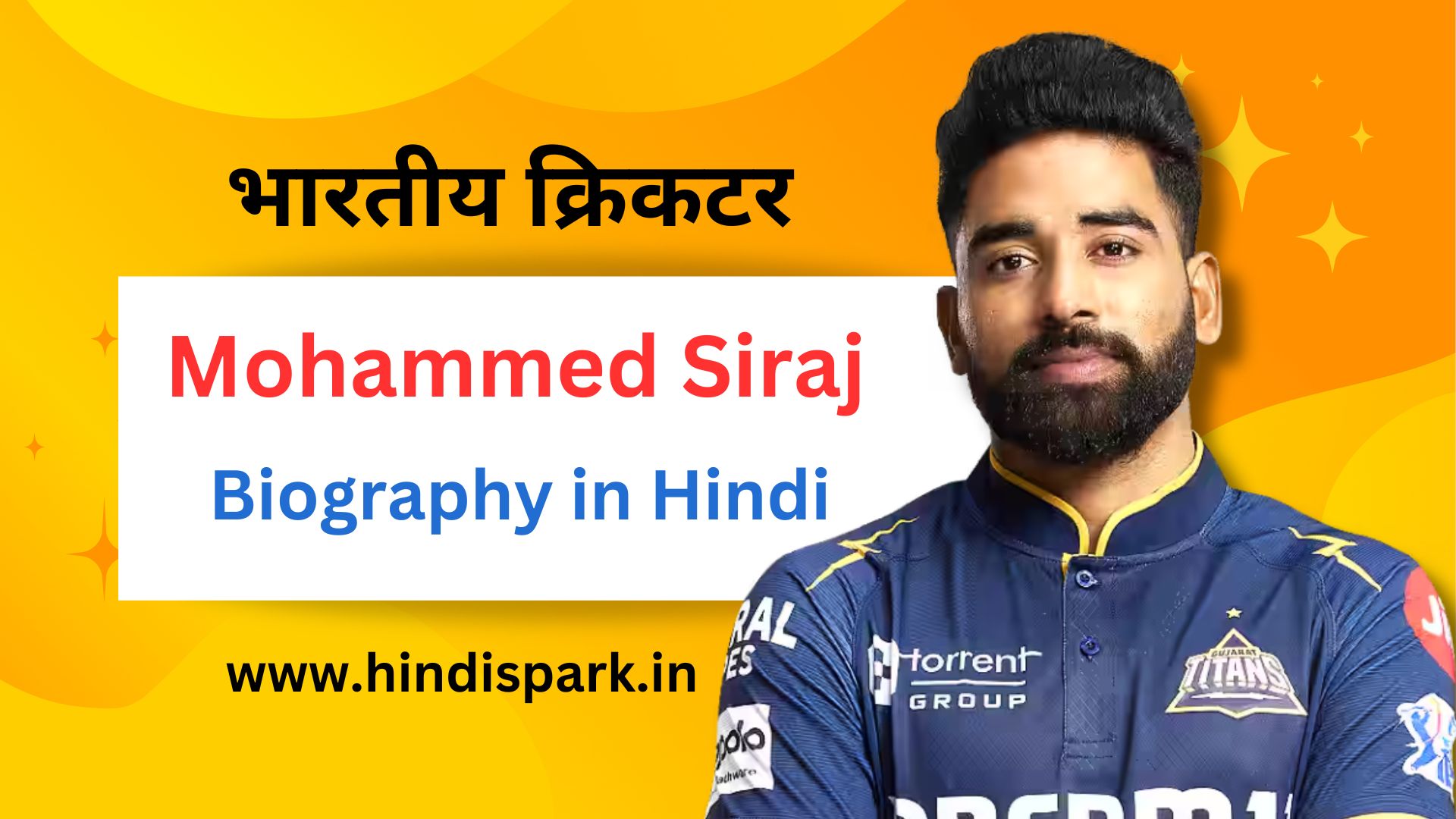 Mohammed Siraj की जीवनी