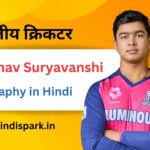 वैभव सूर्यवंशी का जीवन परिचय